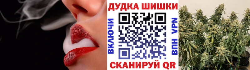 Бошки Шишки White Widow Домодедово