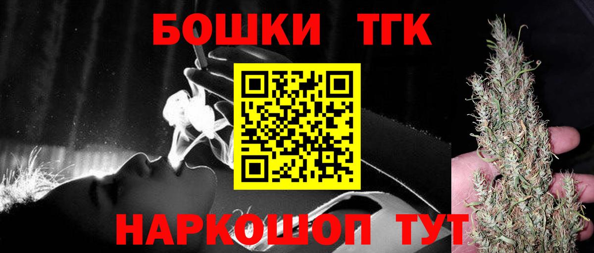 Бошки марихуана White Widow  Шишки марихуана семена  Канабис OG Kush  Домодедово  Вход с VPN 