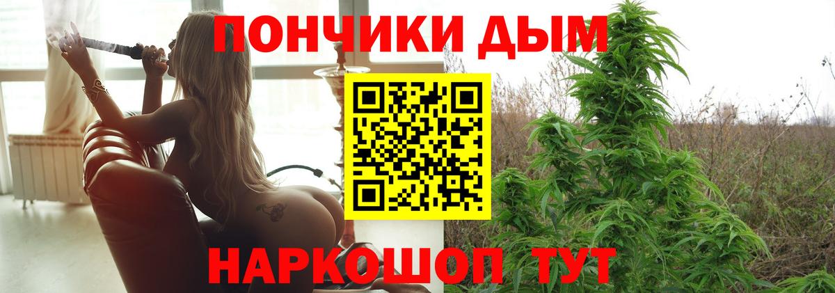 Канабис OG Kush Домодедово